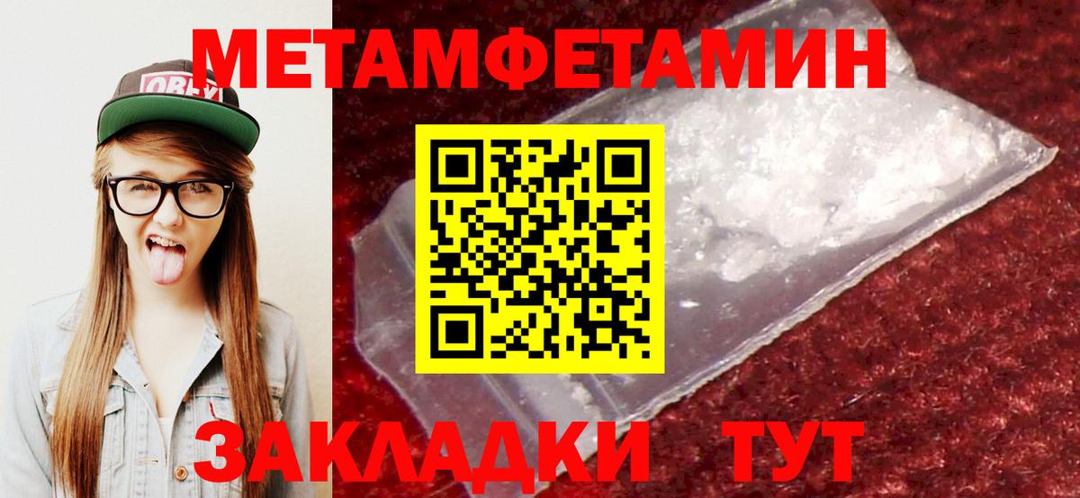 A-PVP Таганрог