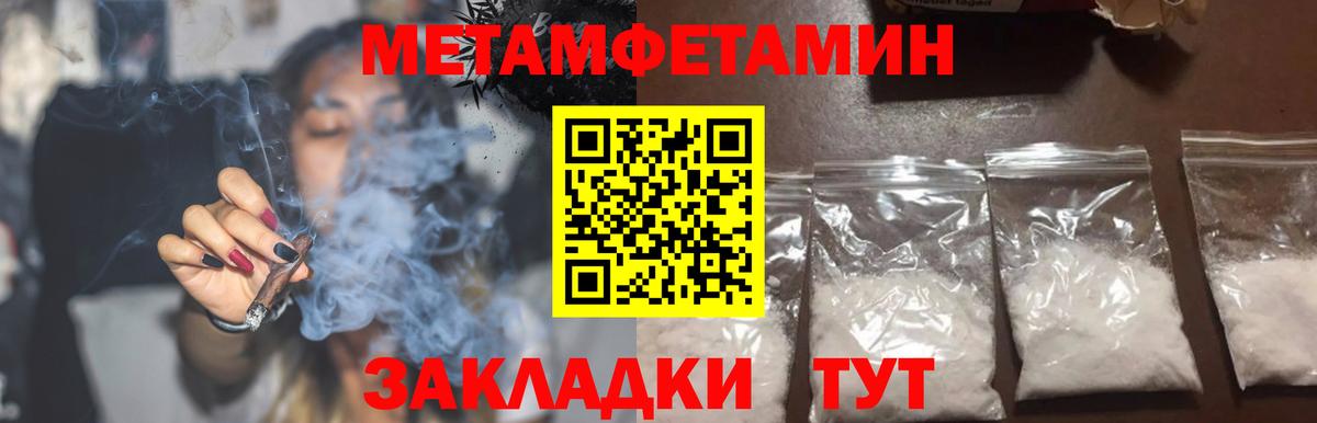 Таганрог  Амфетамин  Вход с VPN  АМФЕТАМИН 98% 
