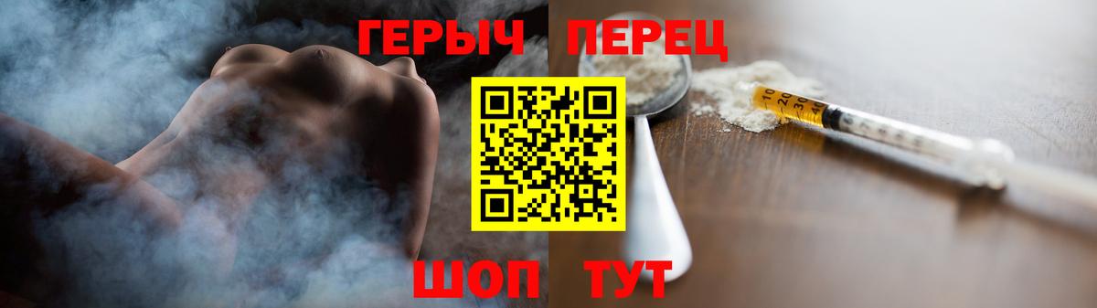 ГЕРОИН  Вход с VPN  Таганрог  Героин Афган 