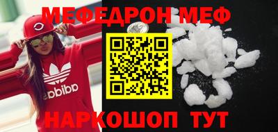 синтетический гашиш Новозыбков