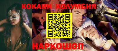 скорость Новодвинск