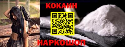 синтетический гашиш Новозыбков