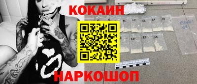 синтетический гашиш Новозыбков