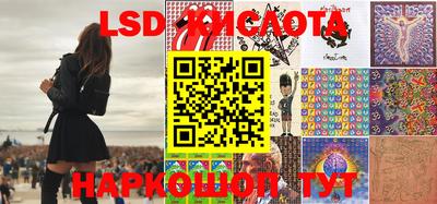 синтетический гашиш Новозыбков