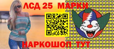 синтетический гашиш Новозыбков