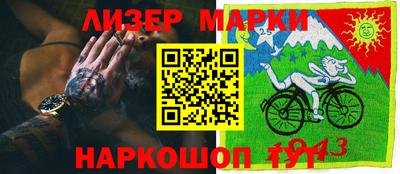 синтетический гашиш Новозыбков