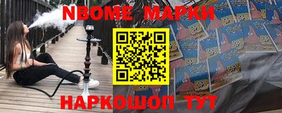 синтетический гашиш Новозыбков