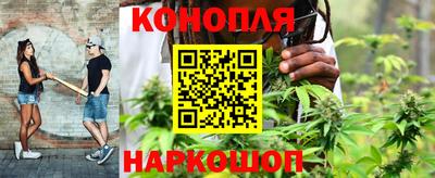 синтетический гашиш Новозыбков