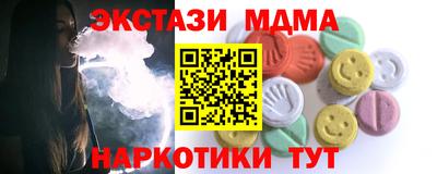 синтетический гашиш Новозыбков