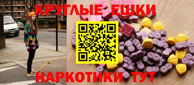 синтетический гашиш Новозыбков