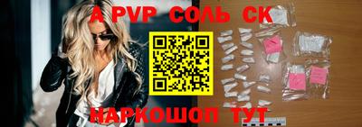 скорость Новодвинск