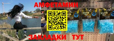 синтетический гашиш Новозыбков