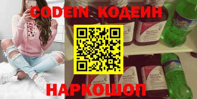 скорость Новодвинск