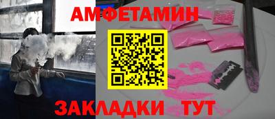 синтетический гашиш Новозыбков