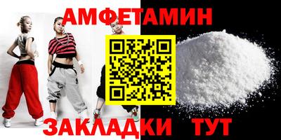 синтетический гашиш Новозыбков