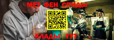синтетический гашиш Новозыбков