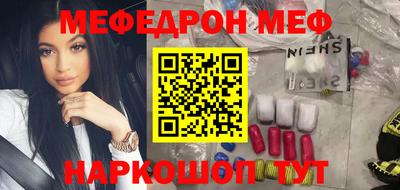 синтетический гашиш Новозыбков