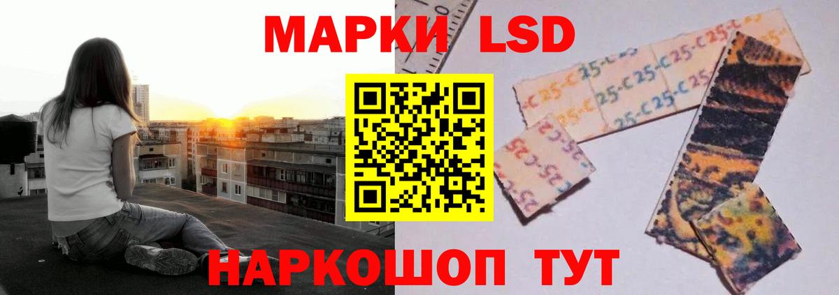 Лсд 25 экстази кислота  LSD-25 экстази кислота  Таганрог  Вход с VPN 